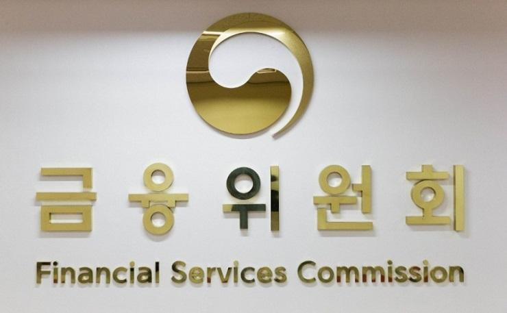금융위, 보이스피싱 피해 가상자산 계정도 지급정지