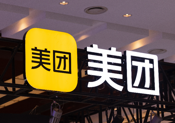  中 배달 플랫폼 '메이투안', 설날 맞아 디지털 위안화 증정