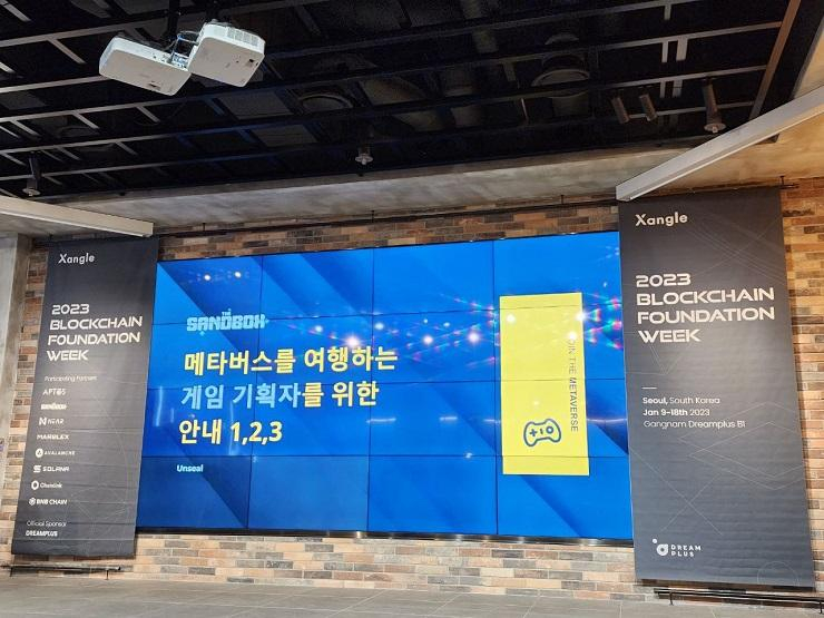 [2023 쟁글 블록체인 위크] 더샌드박스코리아 왕언실 게임디자이너 