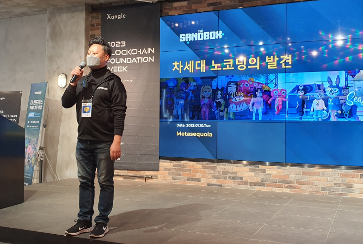  [2023 쟁글 블록체인 위크] 더 샌드박스 