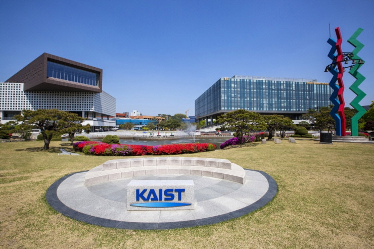  카이스트, '웹3@카이스트' 수업 개설...기술·기획·사업 전반 다뤄