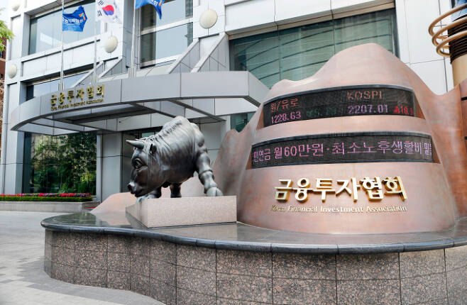  [토큰포스트 마감 브리핑] 금투협, 가상자산 대응 '디지털금융팀' 신설