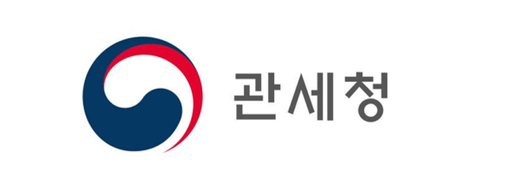  관세청, 코인 환치기 등 '환전영업자 불법행위 집중단속' 실시