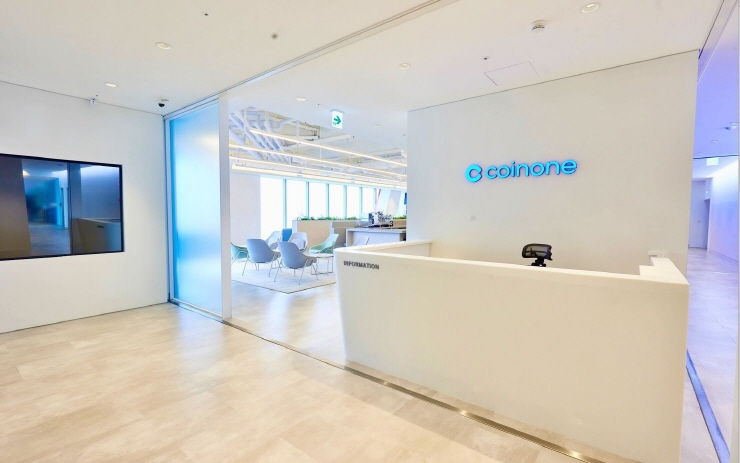  코인원, 거래소 자금세탁방지 체계 내실화에 속도낸다