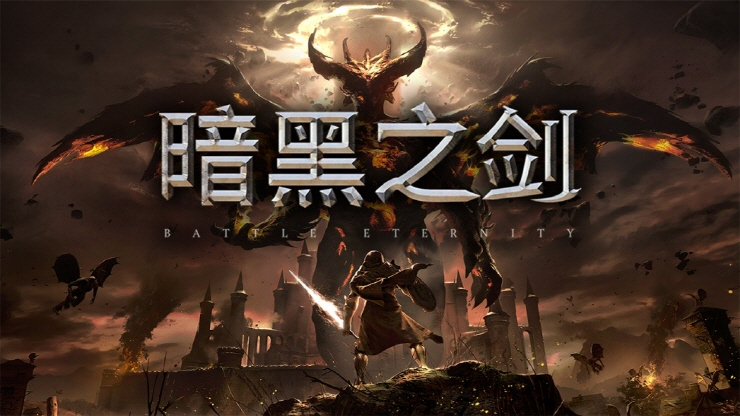  컴투스, 컴투스로카 신작 '다크스워드' 중국 출시...가상현실 기반