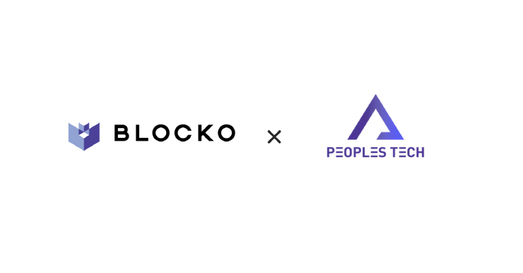  블로코, 피플스테크와 부동산 토큰증권 서비스 구축한다