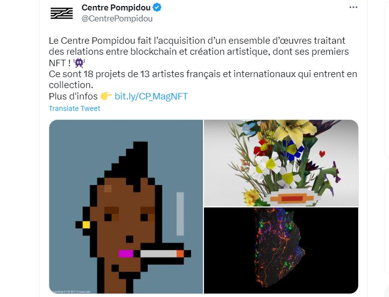  프랑스 국립 근대미술관, '크립토펑크' 전시한다...