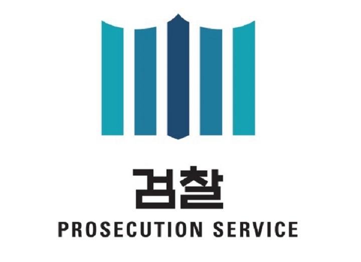 '코인 대통령', TMTG 개발자 사기 범죄 징역 2년 확정