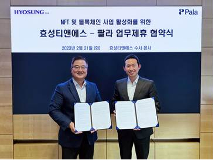  팔라, 효성티앤에스와 NFT 활성화 위한 업무협약