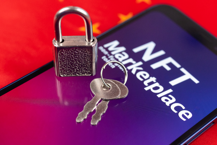  中 베이징 당국, NFT 투기 경고...