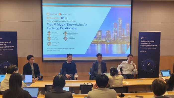  [2023 체인링크 - TradFi와 블록체인의 만남] 체인링크, 블록체인 통한 전통적 금융 논의