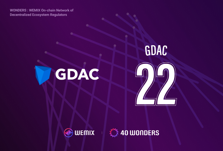  위메이드 위믹스3.0, 노드 카운슬 파트너에 '지닥' 합류