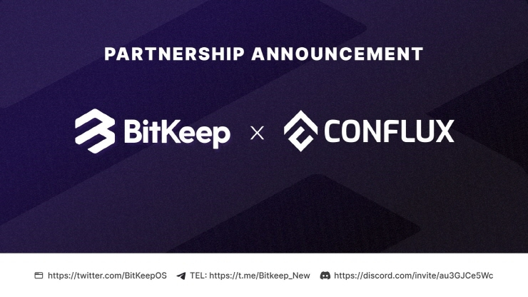  비트킵, 콘플럭스와 파트너십 체결