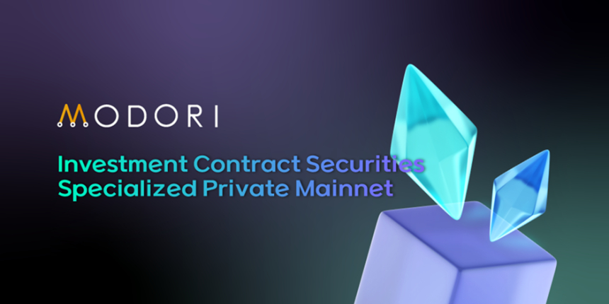  모도리,'토큰 증권 발행 및 유통 특화' 위한 프라이빗 메인넷 출시