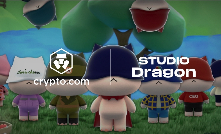  크립토닷컴, 스튜디오드래곤과 NFT 사업 협력 위한 업무협약