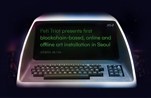  페티 트리오트, 최초의 블록체인 설치미술 서울에서 온,오프라인 전시 열어