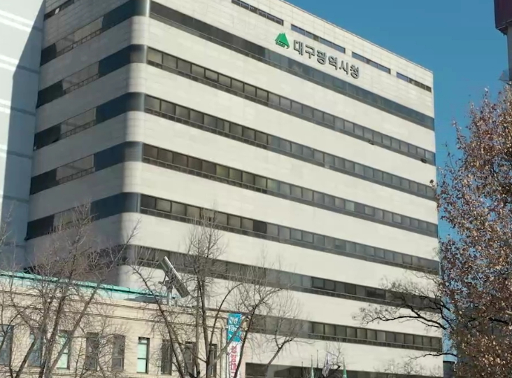  대구시, 예술작품 NFT 통해 디지털자산산업 육성 시동