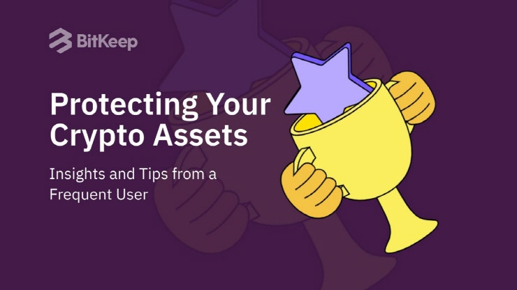  가상자산 안전하게 지키는 6가지 조언