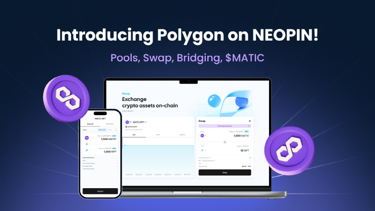  네오핀, 폴리곤 탈중앙화 금융 상품 론칭...'멀티 생태계' 구축