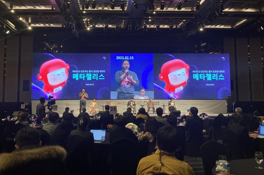  젤리스페이스, 한정판 NFT·오픈 IP 전략 '메타젤리스 프로젝트'로 반등 노린다