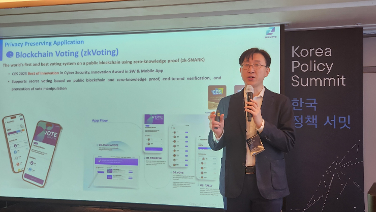  오현옥 지크립토 대표 