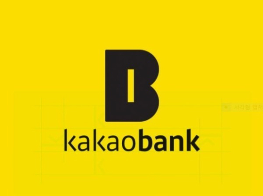  '청년전세대출' 카카오뱅크 가장 많이 찾는다...점유율 62.1%
