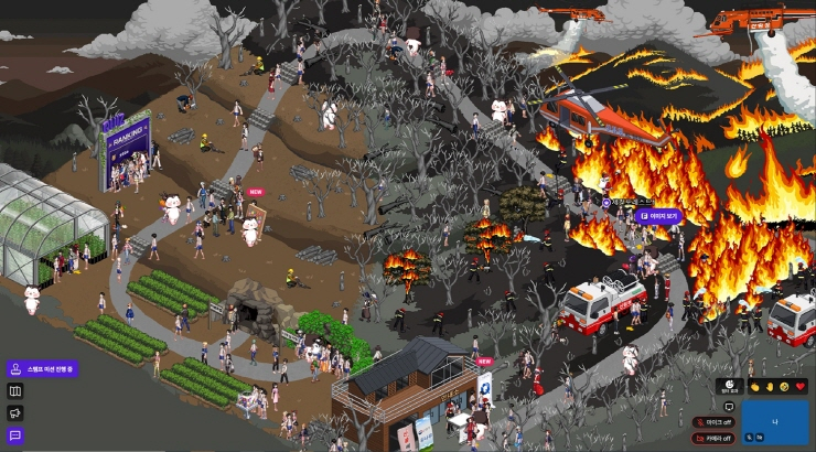  두나무, '세컨포레스트와 함께하는 회복의 숲' 캠페인 성료