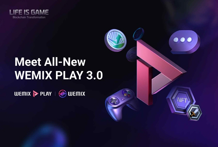  위메이드, 블록체인 게임 플랫폼 '위믹스 플레이3.0' 리뉴얼