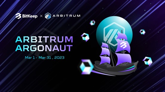  BitKeep과함께 “Arbitrum Argonaut” 시작!