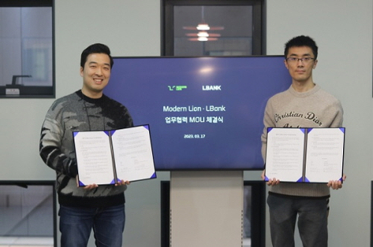  모던라이언, 엘뱅크와 웹3 생태계 확장·교육 협약