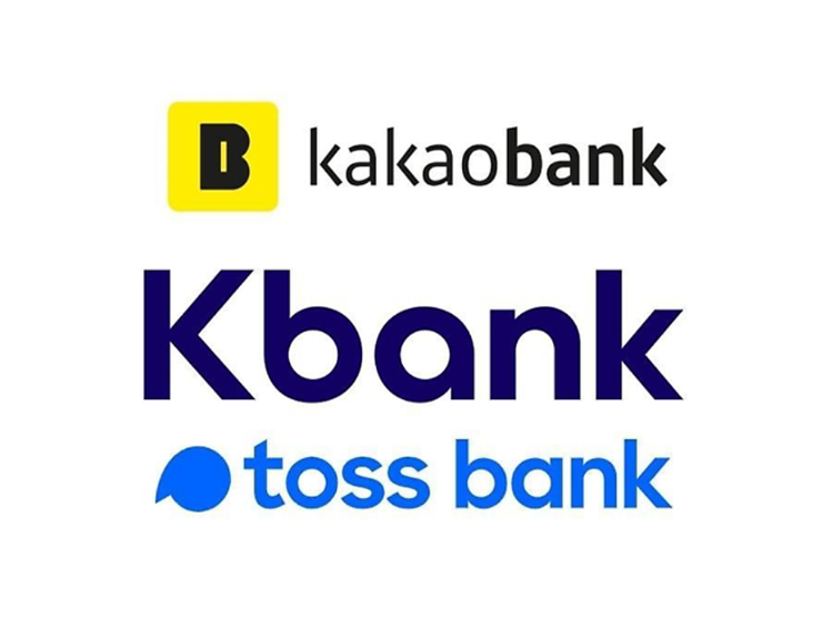  출범 5년 맞은 인터넷은행...