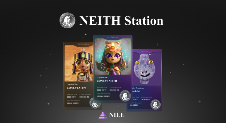  위메이드 나일, '네이트 스테이션' 서비스 공개...안정된 가치 보장