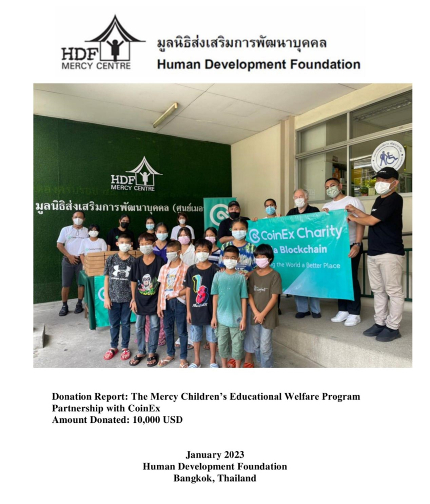  HDF 교육 복지 보고서 : CoinEx 기부 캠페인, 자선 기부를 통해 어린이 교육 강화