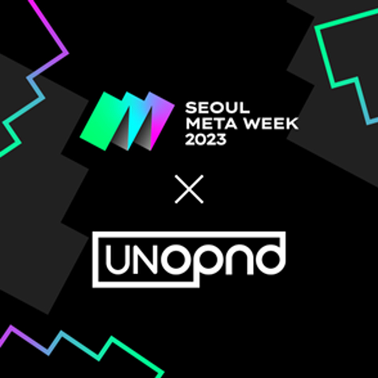  언오픈드, '2023 서울메타위크' 공동 주최사로 참여
