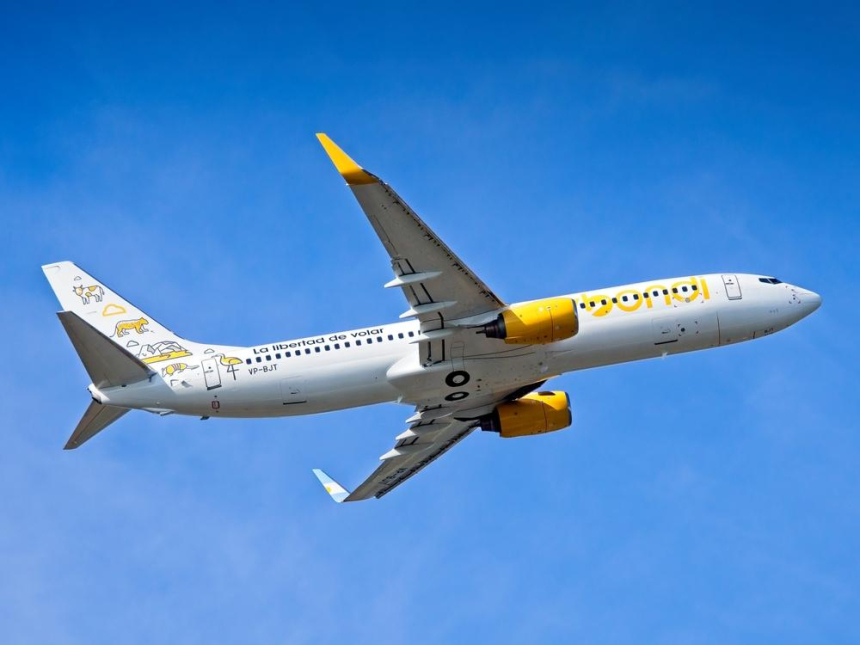  아르헨티나 저가항공, 항공권 'NFT'로 발권