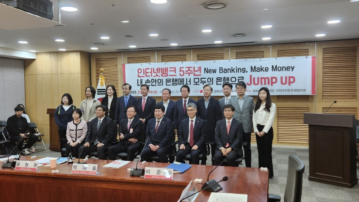  인터넷銀, 중금리 대출 관련 리스크관리 필요 제기...윤창현 의원 