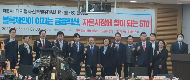  [토큰포스트 오후 브리핑] 민당정, 'SVB 사태·크립토 겨울' 등 경제 위기 진단 간담회 개최 外