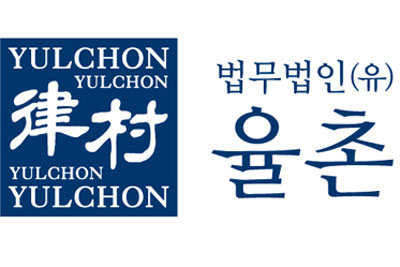 법무법인 율촌, 토큰증권 TF 발족...