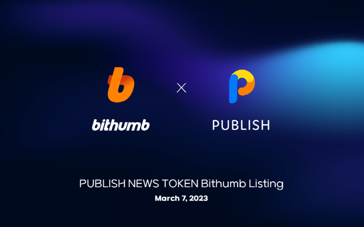  퍼블리시, '뉴스토큰' 빗썸 상장...리드투언 보상 편의성 제고