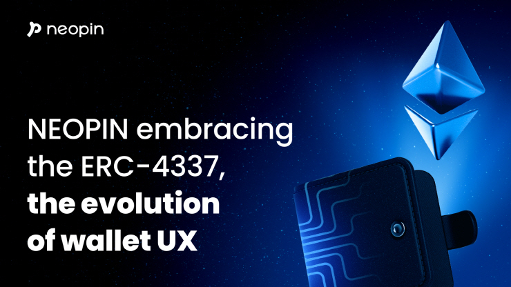  네오핀, 이더리움 '계정 추상화' 적용...