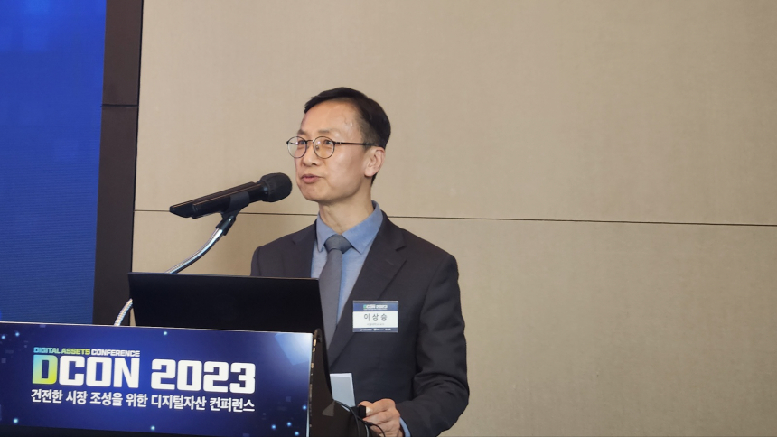  [DCON 2023] 이상승 교수 