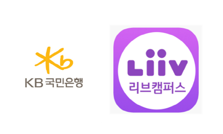  [써보니] KB국민은행, 금융권 최초 메타버스 모바일 학생증 '리브캠퍼스'로 MZ세대 공략