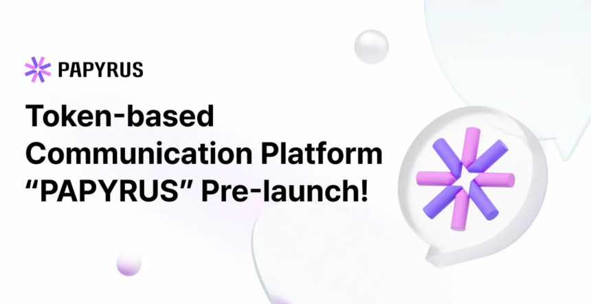  [단독] 위메이드, 토큰 기반 탈중앙화 커뮤니케이션 플랫폼 '파피루스 메신저' 사전 출시