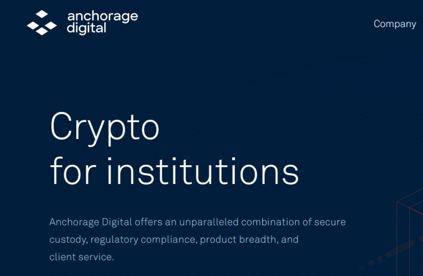  美 최초 연방 인가 암호화폐 은행 '앵커리지 디지털', 직원 20% 정리해고