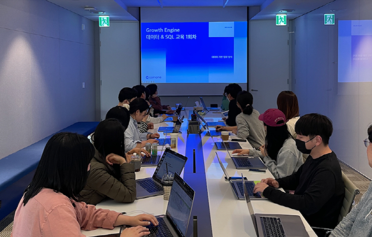  코인원, 사내 SQL 교육 프로그램 실시...
