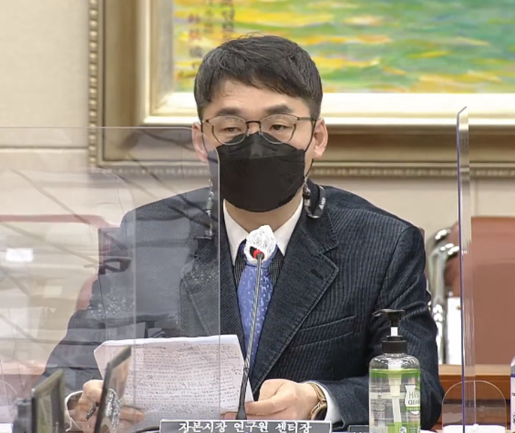  자본시장연구원 