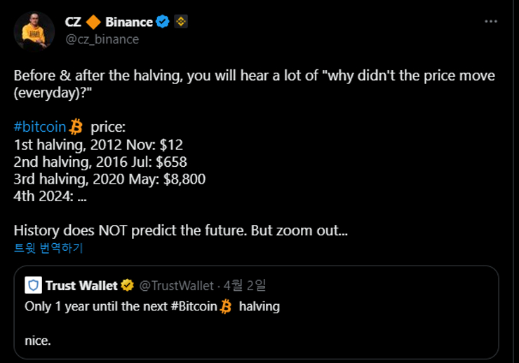  [토큰포스트 마감 브리핑] 창펑자오 CEO 