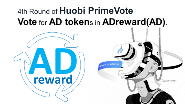  삼성게임즈 에드리워드 AD토큰, 글로벌 거래소 후오비글로벌 프라임 보트 참가