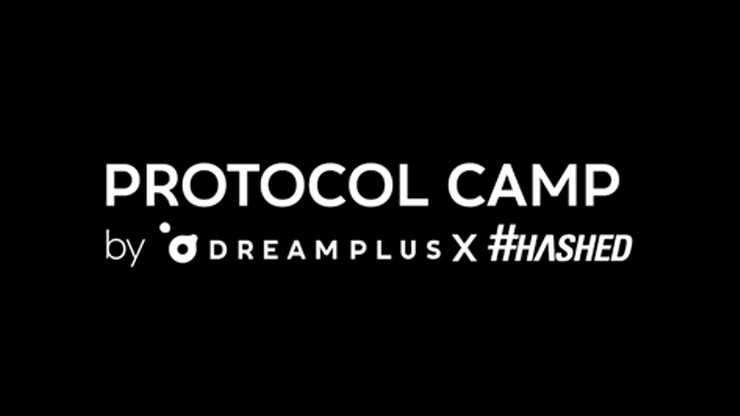  해시드, 웹3.0 빌더 커뮤니티 '프로토콜 캠프' 4기 활동 시작