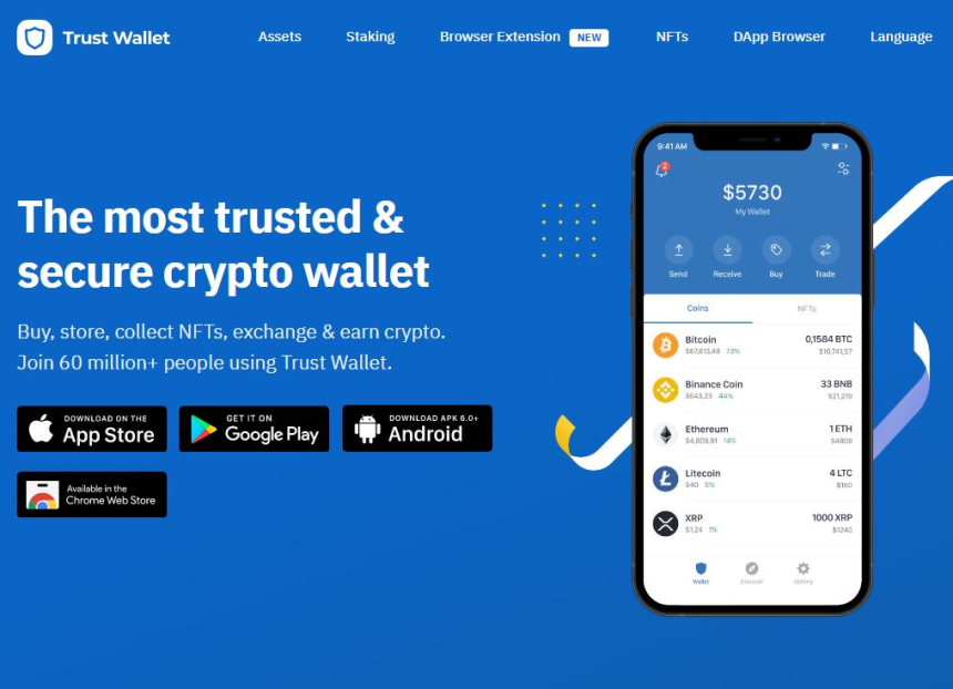 트러스트 월렛, 보안 취약점 노출돼 17만 달러 해킹